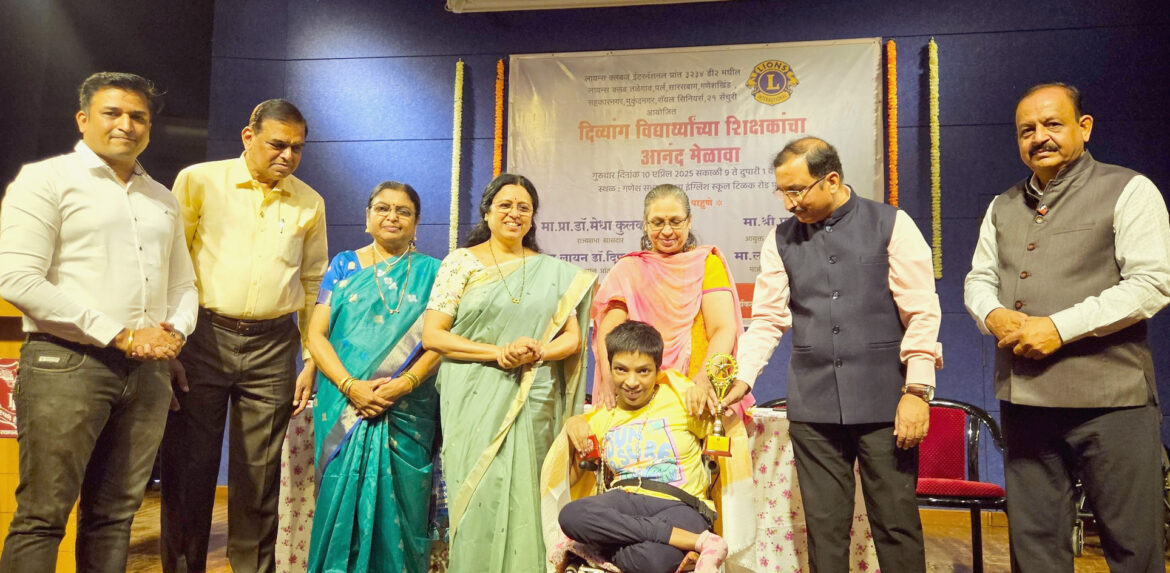 सेवाभावी शिक्षकांमुळे दिव्यांग स्वावलंबी व स्वाभिमानी