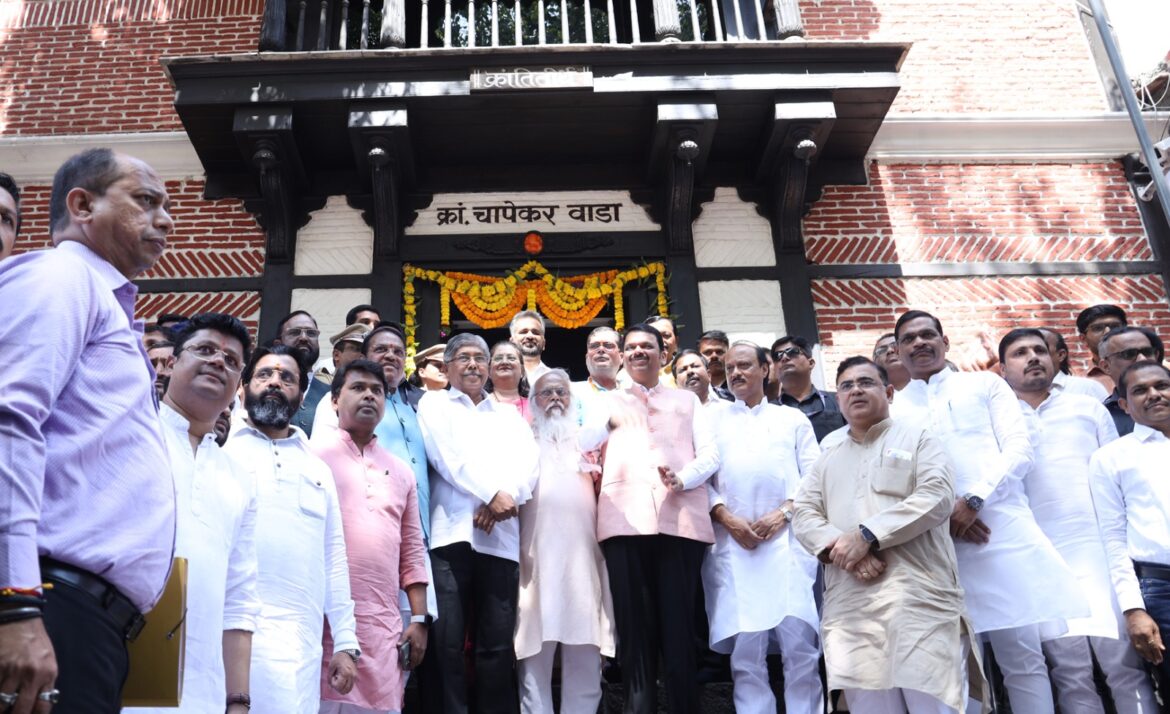 चापेकर बंधुंचे स्मारक देशभक्तीचे संस्कार देणारे केंद्र ठरेल –  मुख्यमंत्री देवेंद्र फडणवीस