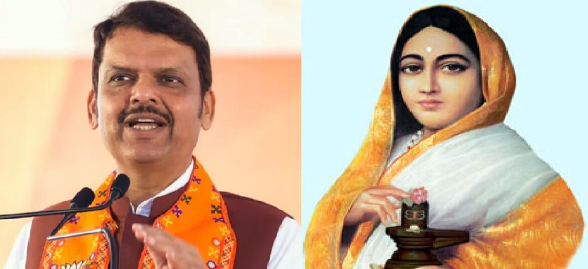 अहिल्याबाई होळकर जयंतीनिमित्त ‘भाजयुमो’तर्फे मुख्यमंत्र्यांच्या उपस्थितीत आज ‘युवा प्रेरणा संवाद’