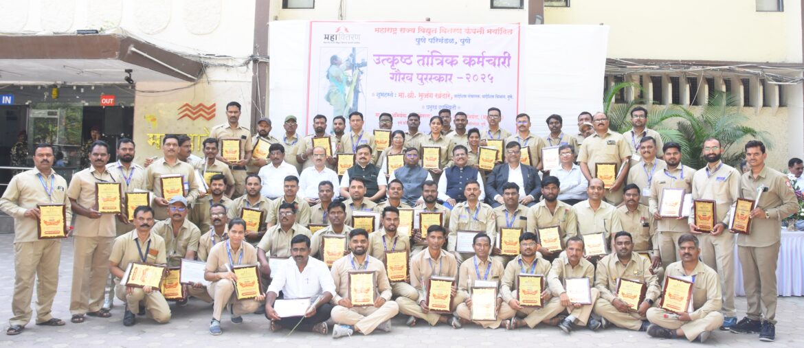 उत्कृष्ट कर्मचारी पुरस्कारांमध्ये कुटुंबियांचाही  मोठा वाटा – प्रादेशिक संचालक भुजंग खंदारे