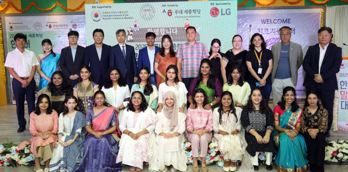 कोरियन भाषा शिकल्याने विद्यार्थ्यांना असंख्य संधींची दारे उघडतील –  दक्षिण कोरियाचे मुख्य वाणिज्यदूत यू डोंग-वान