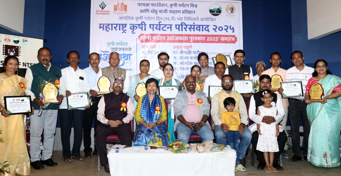 शेतीला कृषी पर्यटनाची जोड दिल्यास शेतकरी समृद्ध होईल – अभिनेते मिलिंद शिंदे