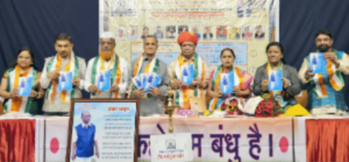 द्वेषाचे राजकारण टाळून आपलेपणाने माणूस जोडायला हवा – प्रा. सुभाष वारे