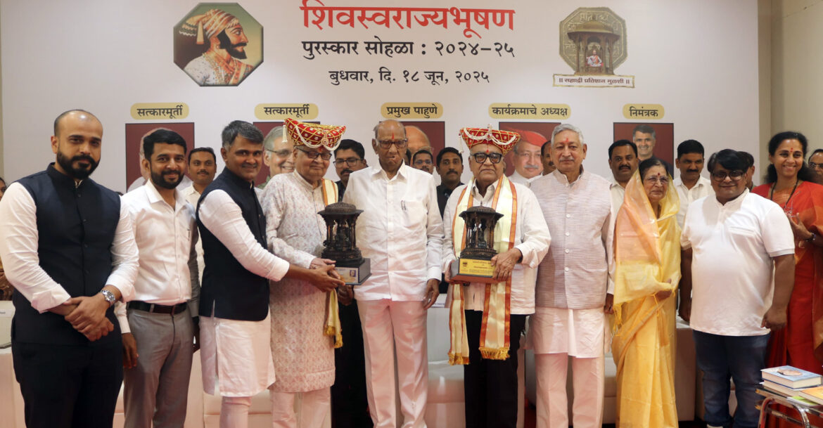 Sharad Pawar – मुळशी खोरे स्वराज्य आणि स्वातंत्र्यासाठी लढणारी प्रेरणाभूमी – ज्येष्ठ नेते शरद पवार यांचे गौरवोद्गार