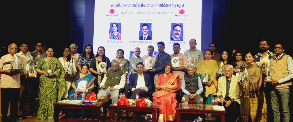 माणसाला समृद्ध करणार्‍या दिवाळी अंकांची परंपरा जपावी – अभिनेत्री डॉ. निशिगंधा वाड