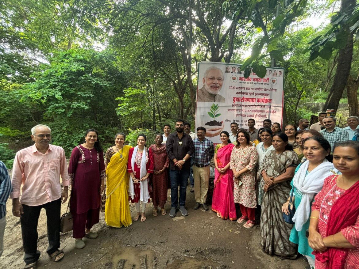 मोदी @11 अभियना अंतर्गत प्रबोधन कार्यक्रम आणि वृक्षारोपण संपन्न