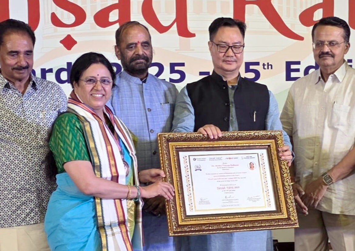 प्रा. डॉ. मेधा कुलकर्णी संसदरत्न पुरस्काराने सन्मानित