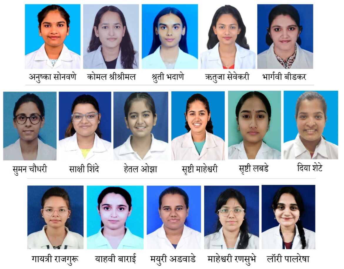 महाराष्ट्र आरोग्य विज्ञान विद्यापीठाच्या वार्षिक परीक्षेत कॉलेज ऑफ फिजिओथेरपीच्या विद्यार्थ्यांचे घवघवीत यश