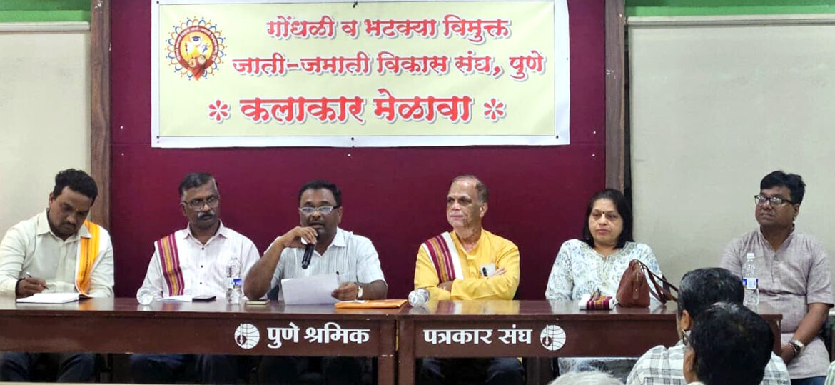 गोंधळी कलाकारांसाठी त्रिसूत्री कार्यक्रम राबविणार – परेश गरुड