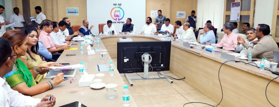 पिंपरी चिंचवड शहरातील मेट्रो विस्तारीकरणाच्या सविस्तर प्रकल्प अहवालाचे सादरीकरण
