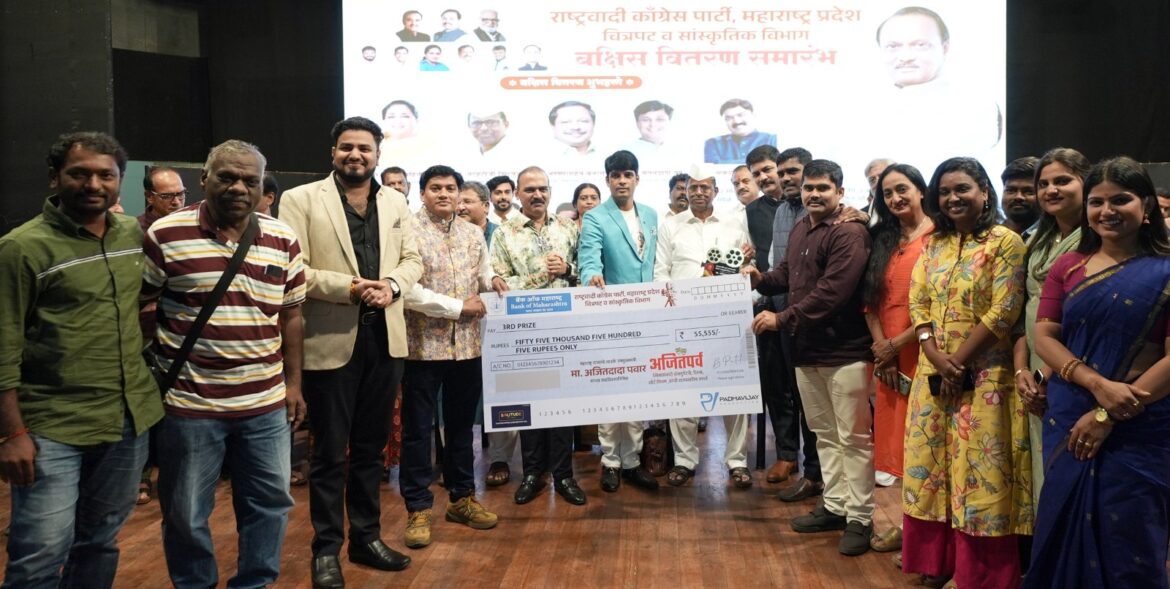 उचित मीडिया सर्व्हिसेस व जीवराज चोले निर्मित ‘कूस’ लघुपटाला राज्यस्तरीय तिसरे पारितोषिक