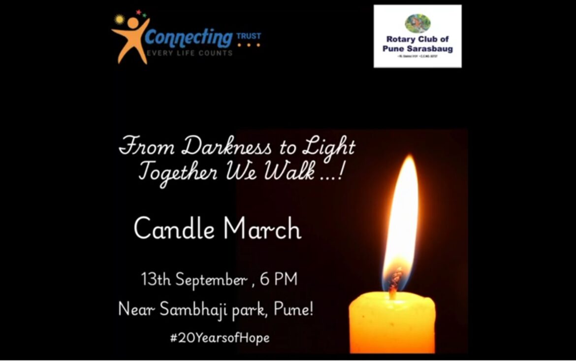 जागतिक आत्महत्या प्रतिबंध दिनानिमित्त १३ सप्टेंबर रोजी कँडल मार्चचे आयोजन