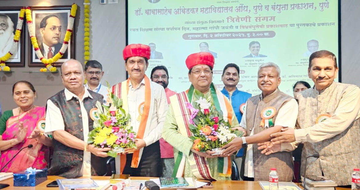 प्रगल्भ लोकशाहीसाठी बंधुतेचा विचार महत्वपूर्ण  – चंद्रकांत दळवी