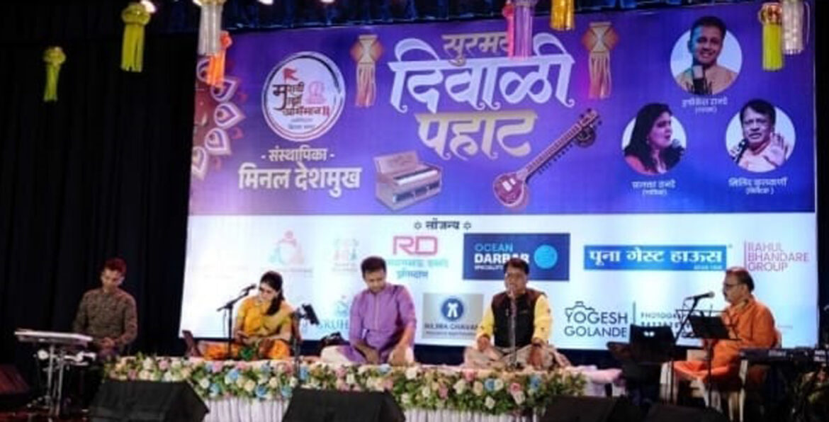 ऋषिकेश-प्राजक्ता रानडे यांच्या बहारदार गायनाने श्रोते मंत्रमुग्ध