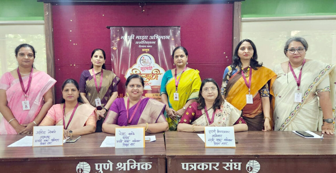 मराठी माझा अभिमान असोसिएशनतर्फे १९ ऑक्टोबरला ‘सुरमयी दिवाळी पहाट’