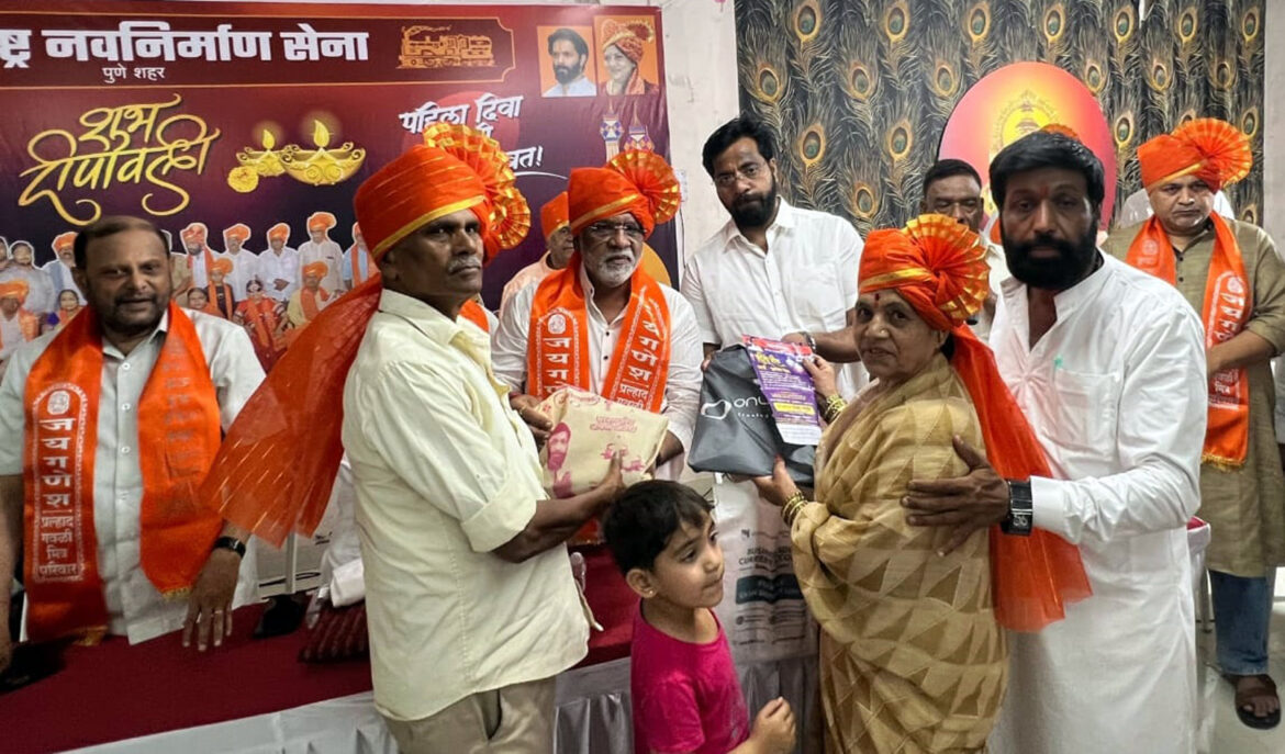 निराधार आजी-आजोबांसोबत ‘मनसे’चा पहिला दिवा