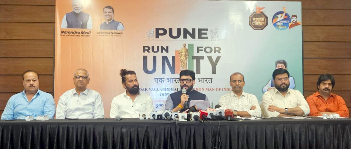 सरदार पटेल यांच्या १५० व्या जयंतीनिमित्त २ नोव्हेंबरला ‘पुणे रन फॉर युनिटी’ महामॅरेथॉन