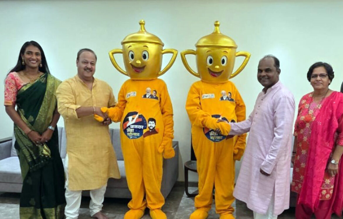 पहिल्या खासदार क्रीडा महोत्सवाच्या ‘अजिंक्य’ मॅस्कॉटचे अनावरण
