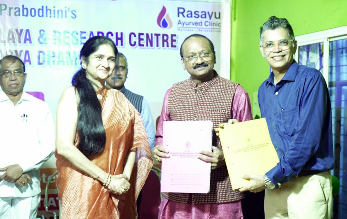 गंभीर आजारांवर आता गोव्यातही आयुर्वेदिक उपचारांची मात्रा