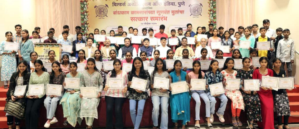 बांधकाम कामगारांच्या मुलांनी कल्याणकारी मंडळाच्या योजनांचा लाभ घ्यावा सहाय्यक कामगार आयुक्त दत्तात्रेय पवार