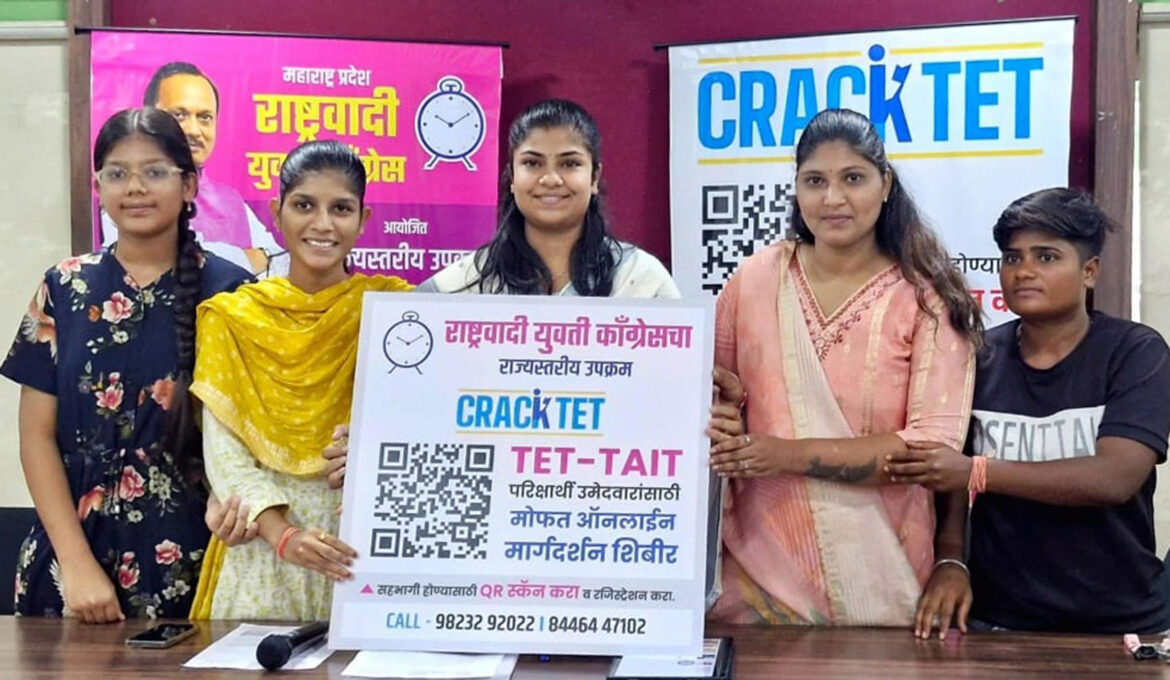 ‘टीईटी’मध्ये फसवणूक टाळण्यासाठी  राष्ट्रवादी युवती काँग्रेसचा पुढाकार –  ठाकरे