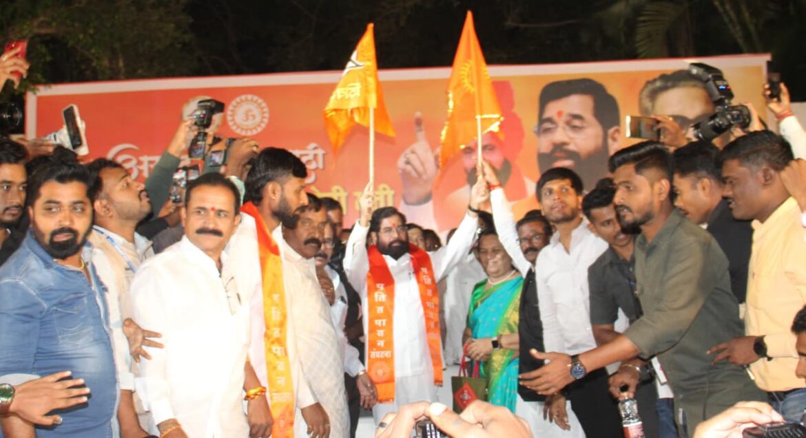 शिवसेना-पतित पावन हे भगव्या रंगाचे दोन मजबूत प्रवाह उपमुख्यमंत्री एकनाथ शिंदे यांचे प्रतिपादन