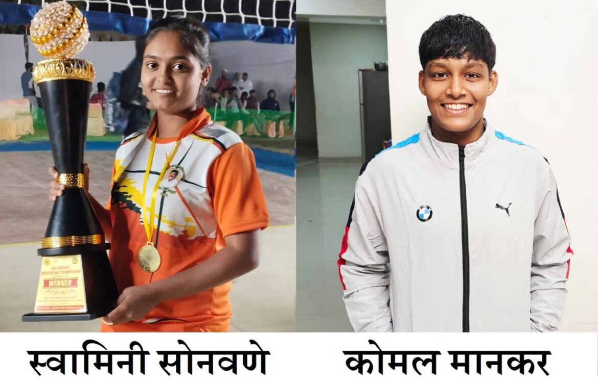 धारेश्वर विद्या व क्रीडा प्रतिष्ठानच्या विद्यार्थिनींची राज्य व राष्ट्रीय स्तरावर सुवर्ण कामगिरी