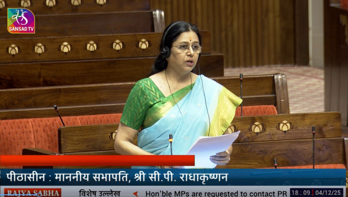 जागतिक वारसास्थळांवर मूलभूत सुविधांची दयनीय अवस्था प्रा. डॉ. मेधा कुलकर्णी यांच्यांकडून राज्यसभेत मुद्दा उपस्थित