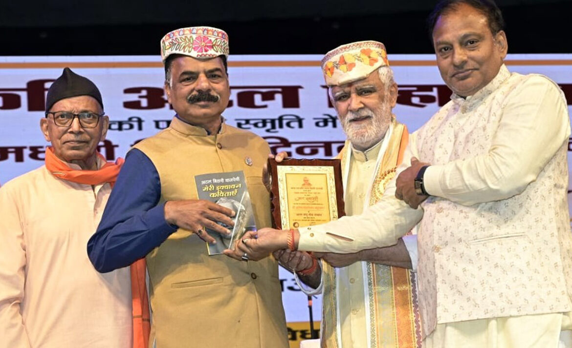 अनिल मंद्रूपकर यांना ‘अटल राष्ट्र सेवा पुरस्कार’