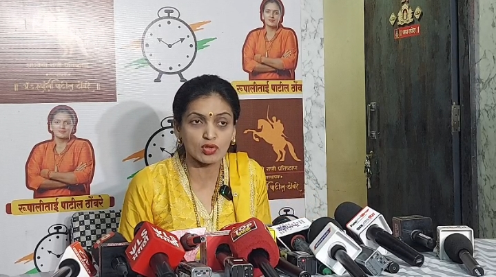 नाशिकमधील ‘कॅप्टन’ प्रकरणावरून महिला सुरक्षेचा प्रश्न ऐरणीवर; रुपाली ठोंबरे-पाटील यांची टीका