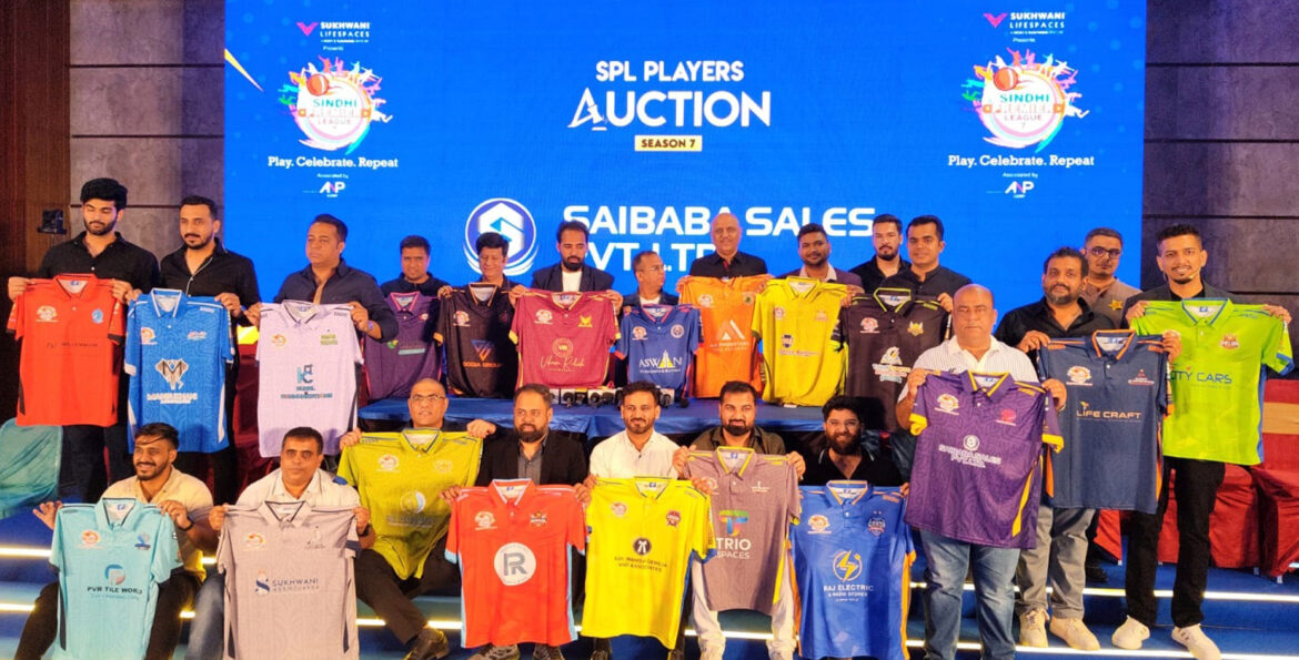 ‘सिंधी प्रीमिअर लीग’चे सातवे पर्व रंगणार १० एप्रिलपासून सामाजिक एकोप्याच्या भावनेतून आयोजन; सातव्या हंगामात १६ पुरुष, सात महिला संघ खेळणार