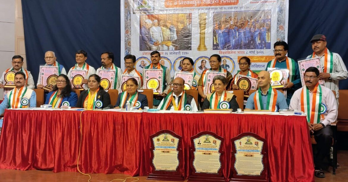 डॉ. आदित्य केळकर यांचे मत; २८ व्या विश्वबंधुता साहित्य संमेलनात ‘विश्वबंधुता दर्पण पुरस्कार’ प्रदान