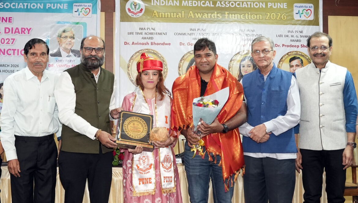 हृदय शल्यचिकित्सक डॉ. स्मृती हिंदारिया-पिसाळ यांना ‘आयएमए पुणे यंग अचिव्हर्स अवॉर्ड २०२६’ प्रदान