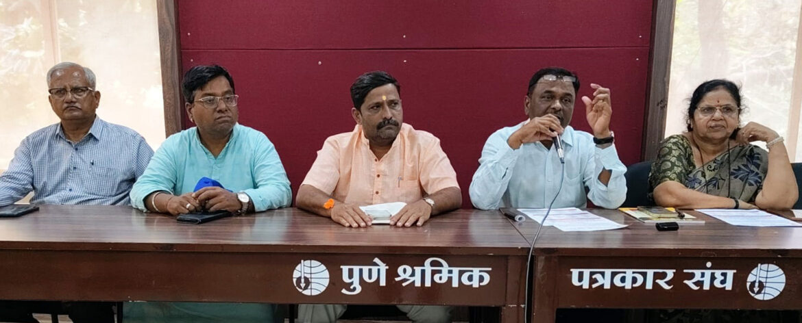 गोंधळी समाजाचा वधू-वर परिचय मेळावा, महापौर नागपुरे, धातुंडे यांचा नागरी सत्कार