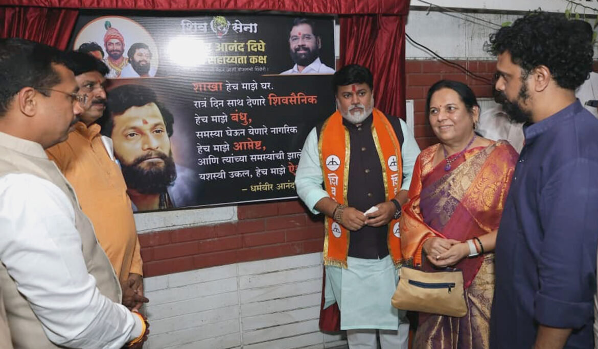 उद्योगमंत्री उदय सामंत यांचे प्रतिपादन; धर्मवीर आनंद दिघे नागरी सहाय्यता कक्षाचे उद्घाटन