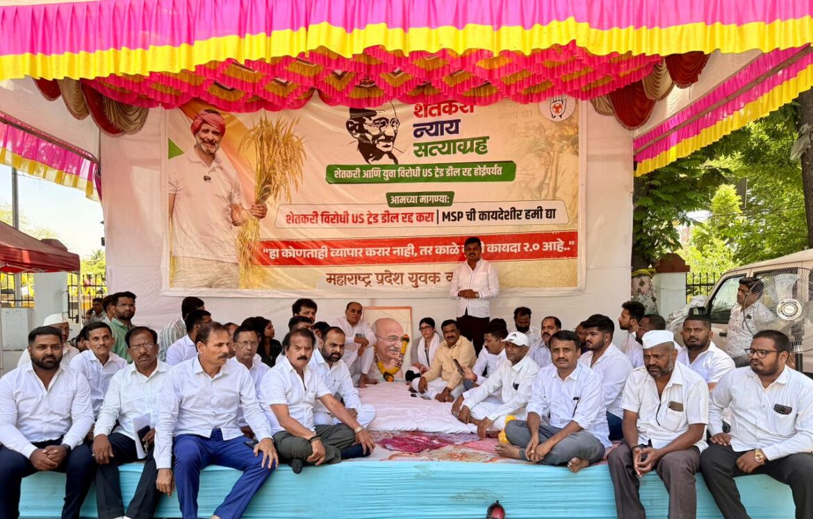 शेतकरी न्यायासाठी युवक काँग्रेसचा सत्याग्रह
