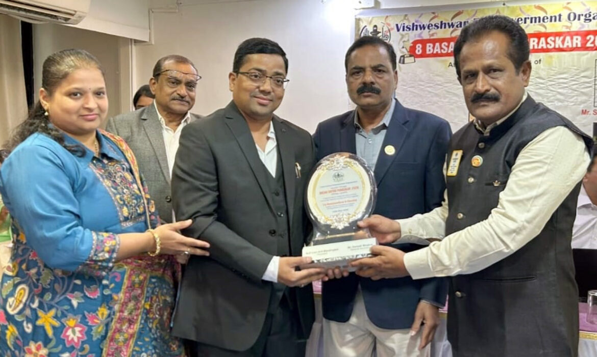 विश्वेश्वर एम्पॉवरमेंट ऑर्गनायझेशनतर्फे बसव उद्योजक पुरस्कारांचे वितरण