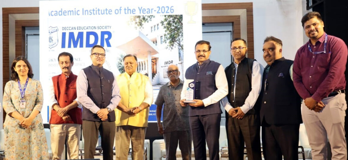 ‘आयएमडीआर’ला पुणे मॅनेजमेंट असोसिएशनचा ‘अकॅडमिक इन्स्टिट्यूट ऑफ द इयर’ पुरस्कार