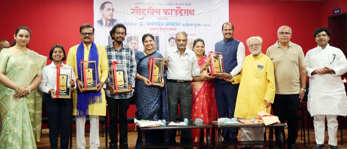 डॉ. श्रीपाल सबनीस यांची परखड भूमिका; पहिल्या विश्वरत्न डॉ. बाबासाहेब आंबेडकर कार्यप्रेरणा पुरस्काराचे वितरण