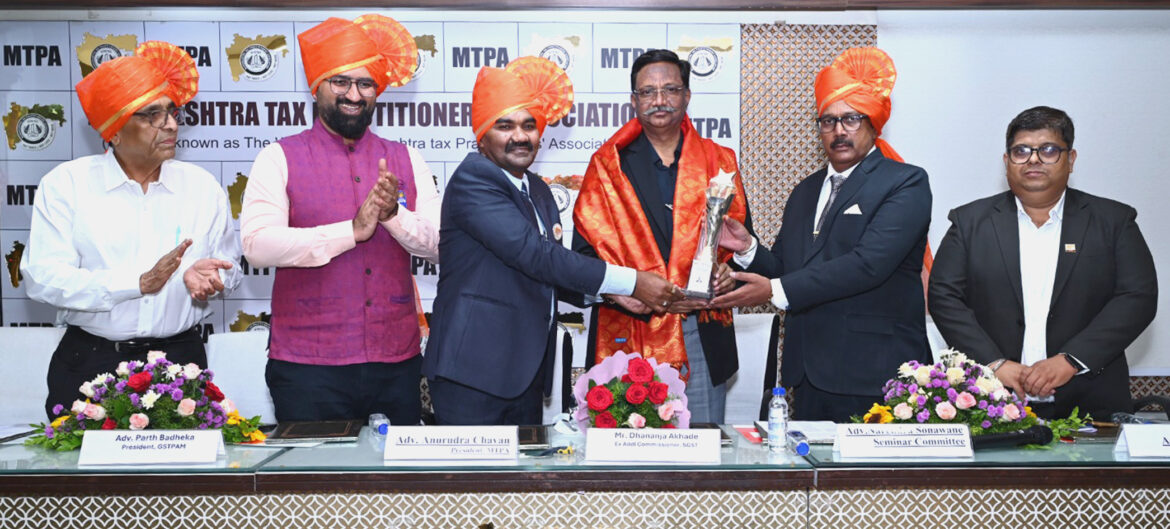 ‘जीएसटी’चे माजी अतिरिक्त आयुक्त धनंजय आखाडे यांचे प्रतिपादन; ‘एमटीपीए’चा ४६ वा वर्धापनदिन उत्साहात साजरा