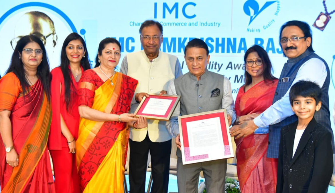 सूर्यदत्त इन्स्टिट्यूट ऑफ मॅनेजमेंट अँड मास कम्युनिकेशनला ‘आयएमसी रामकृष्ण बजाज राष्ट्रीय गुणवत्ता पुरस्कार’ प्रदान