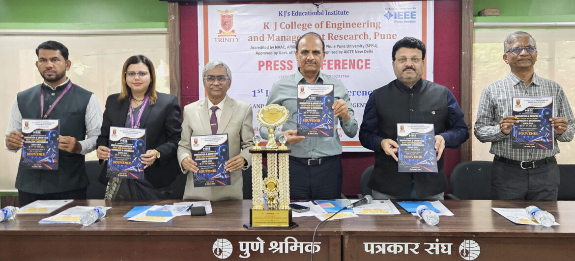 आंतरराष्ट्रीय संशोधक व उद्योगतज्ज्ञांना एकत्र आणणाऱ्या ‘इग्नाईट-२०२६’ परिषदेचे १७ ते १९ जूनला पुण्यात आयोजन